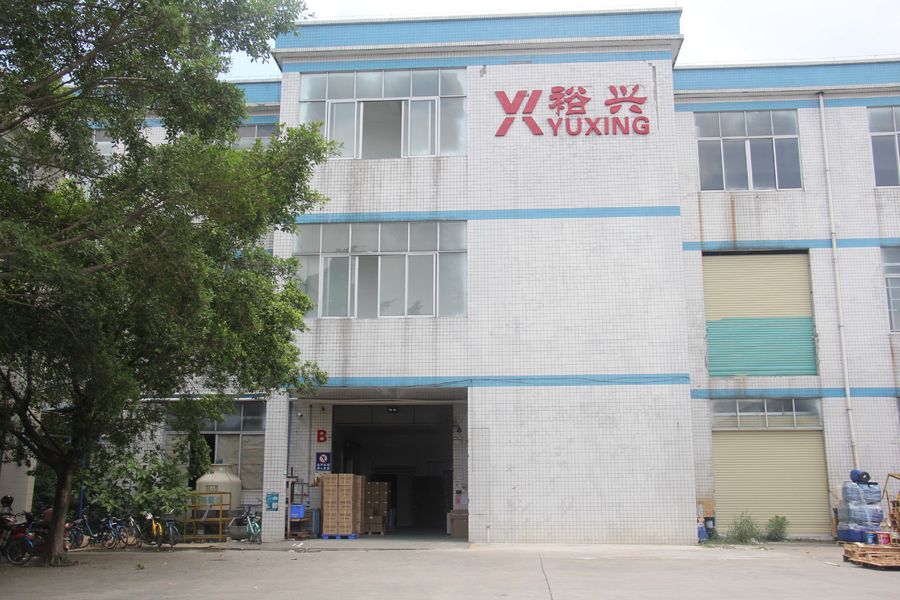 Κίνα Guangzhou Yuxing Printing & Packaging Co., Ltd.