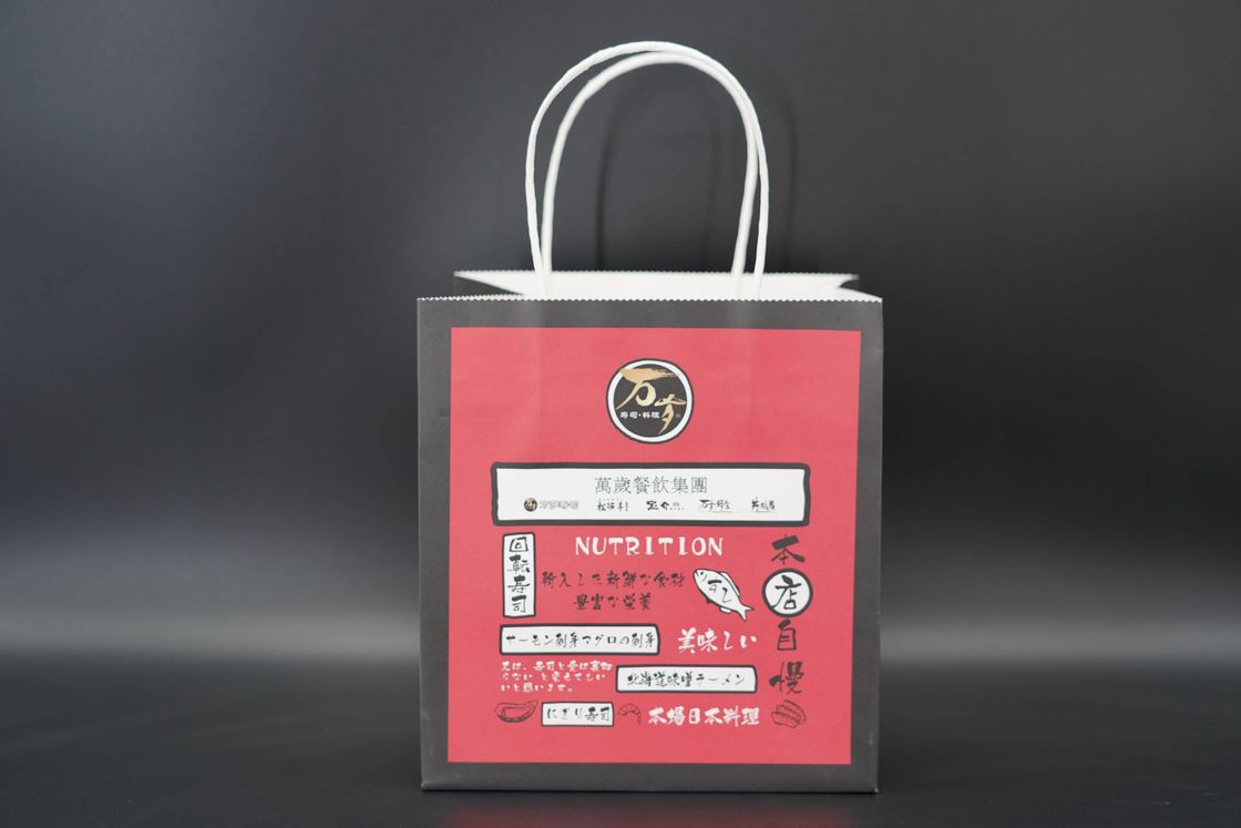 Extra Large Wide Bottom White Kraft Paper Bags Printing Customized